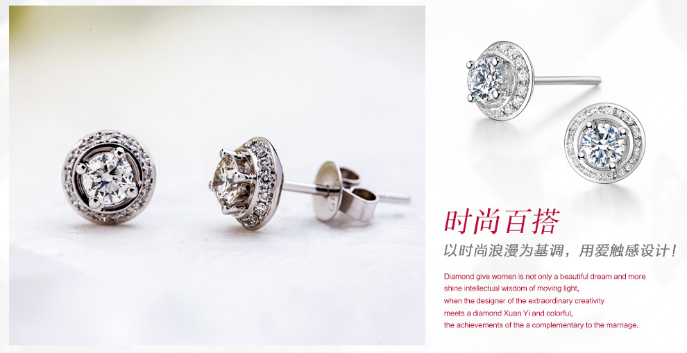 璀璨之星/18K金钻石耳钉